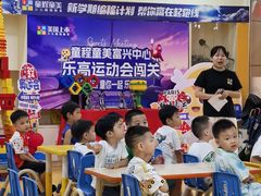 -童程童美信奥赛科技特长·乐高编程科创机器人(富兴校区)