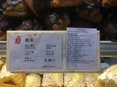 哈斗-上海哈尔滨食品厂(淮海中路店)