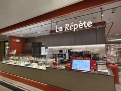 -La Repete 手工千层蛋糕(深圳卓悦中心店)