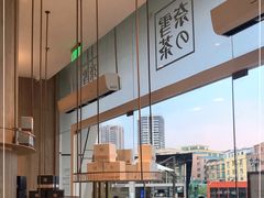 -奈雪的茶(漫广场店)