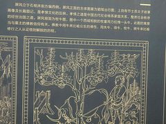 -安阳博物馆