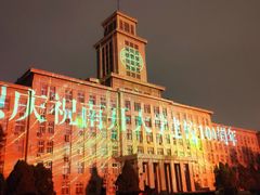 -南开大学-学生第2食堂