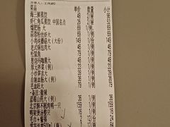 -王厚元饺子·辽菜·烤鸭(工会大厦店)