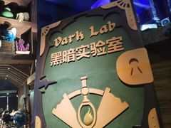 -蓝精灵乐园·世茂精灵之城主题乐园