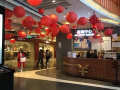 -天虹购物中心(石路店)