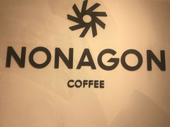-Legno.ita Coffee by Wood(襄阳南路店)