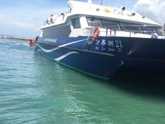 -海南分界洲岛旅游区