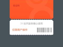 -花园5號餐厅