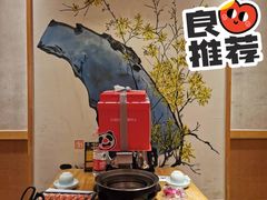 -九田家黑牛烤肉料理(华侨城店)