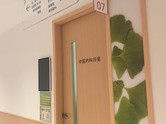 -固生堂中医(广州沿江分院)