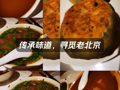 -护国寺小吃(新街口店)
