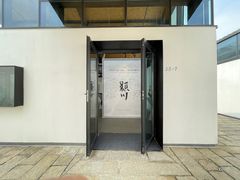 -青果巷历史文化街区
