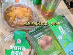 -盒马鲜生(杭州运河上街店)
