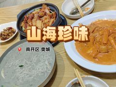 -山海珍味韩国料理(奥城店)