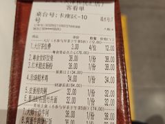 -粤食堂(天津和悦汇店)