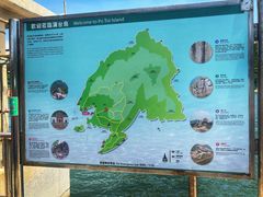 -蒲台岛