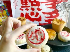 -虎头局·渣打饼行(五一新干线店)