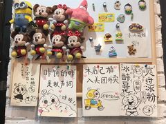 -小豆海棠(人民南路店)