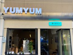 门面-Yum Yum 土耳其风味餐厅(万达尊店)