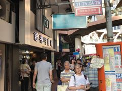 -商务印书馆(铜锣湾图书中心店)
