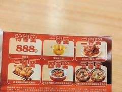 -宏状元现熬粥·京味菜(黄寺大街店)