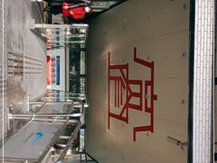 -宽窄巷子(地铁站)