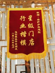 点击看大图 -容萨美业·美容美发