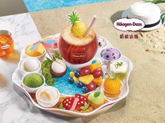 -哈根达斯(滨江店)