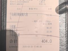 -上名堂·鱼头好吃(体育场路店)