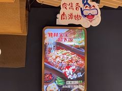 -三江源活鱼现烤(维多利摩尔城店)