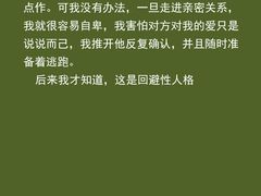 -观心实验室·心理咨询(徐汇店)