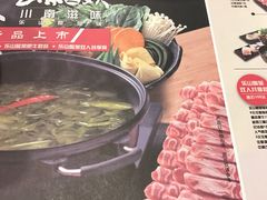 -呷哺呷哺 黄金牧场 (大港油田幸福广场店)