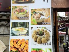 -金必轩(青岩店)