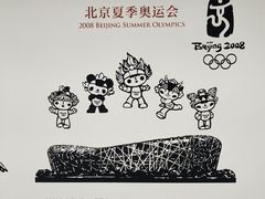 -上海体育博物馆