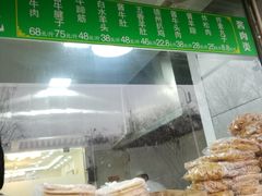 -牛街同乐祥肉饼店(天通苑店)