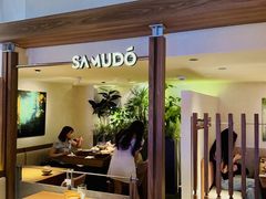 -双门洞·森系料理(体育西店)