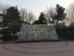 -北京国家会计学院