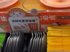 -争鲜回转寿司(中街大悦城店)