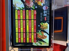 -高麦卷饼王(星海生活广场店)