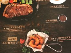 -豪客来牛排(新街口羊皮巷店)