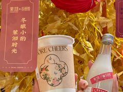 -茉沏(山塘街店)