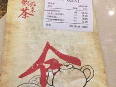 -舊街坊茶楼(市二宫店)
