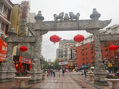 -百年尹氏汤包(湖南路狮子桥店)