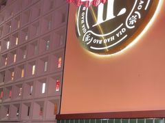 -琥珀老六龙虾(四里河店)