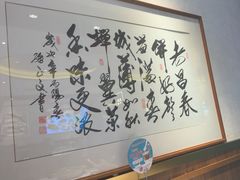 -老昌春饼(西民主路总店)