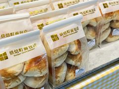 -烘焙町面包店(西四店)