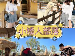 -珠海海泉湾神秘岛亲子乐园