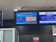 -郑州新郑国际机场-T2航站楼