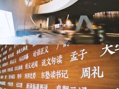 景点-张之洞与武汉博物馆