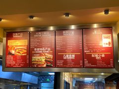 菜单价目表-The Habit Burger Grill 哈比特汉堡(复兴soho店)